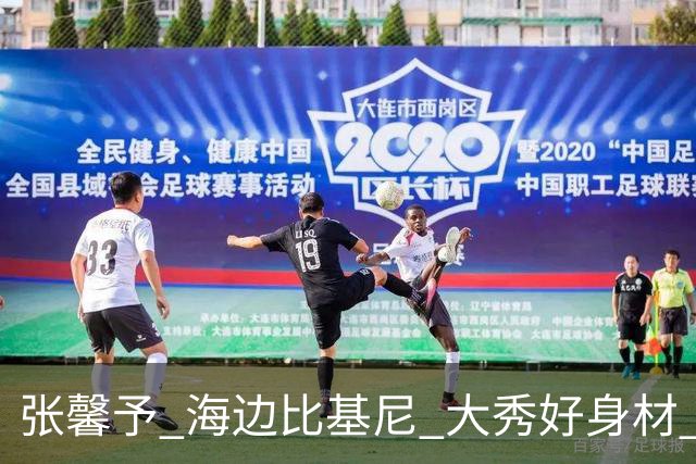 张馨予 海边比基尼 大秀好身材 肉欲满满 觉得美的留下评论